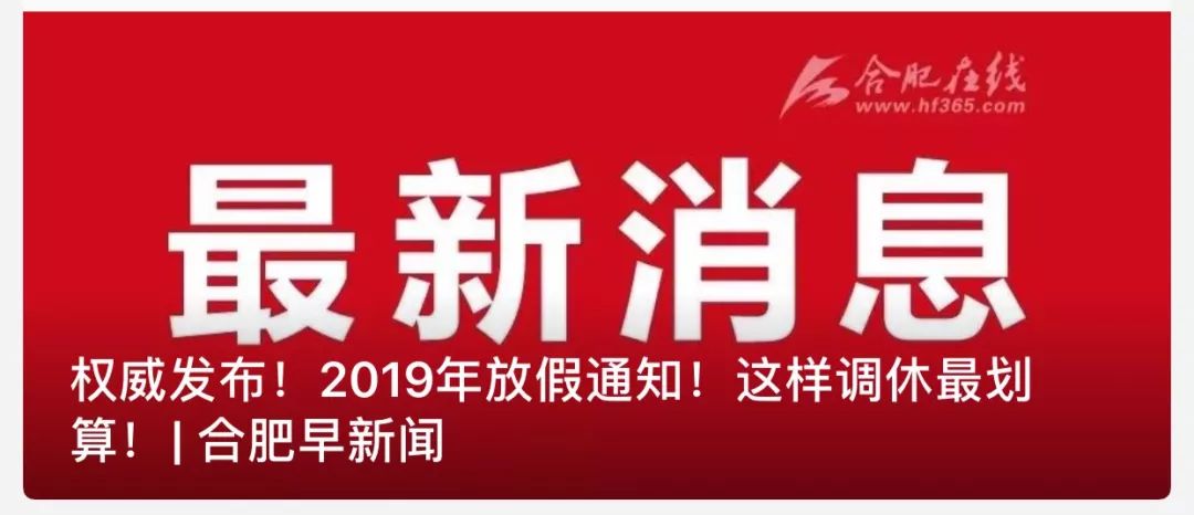 合肥海潤最新招聘啟事發(fā)布